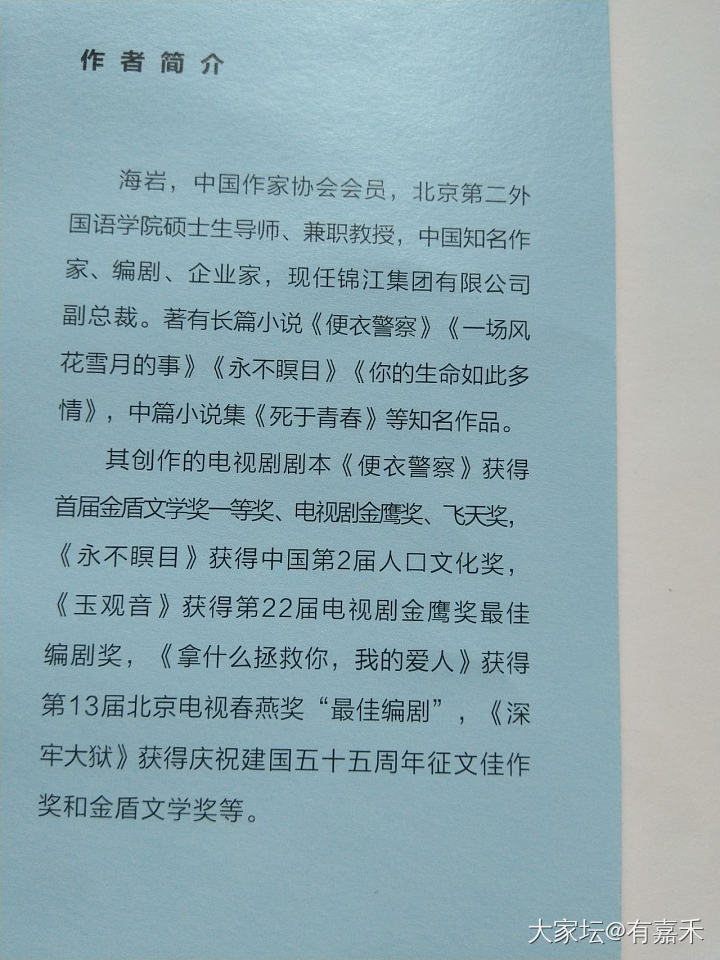 读书之杀人动机_读书闲聊