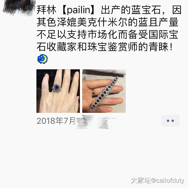 柬埔寨拜林红宝石蓝宝石到底还在挖没有啊_名贵宝石