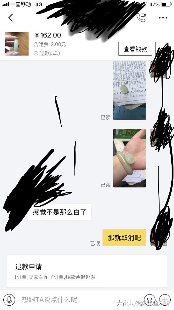 我这个标价高了吗？_闲鱼