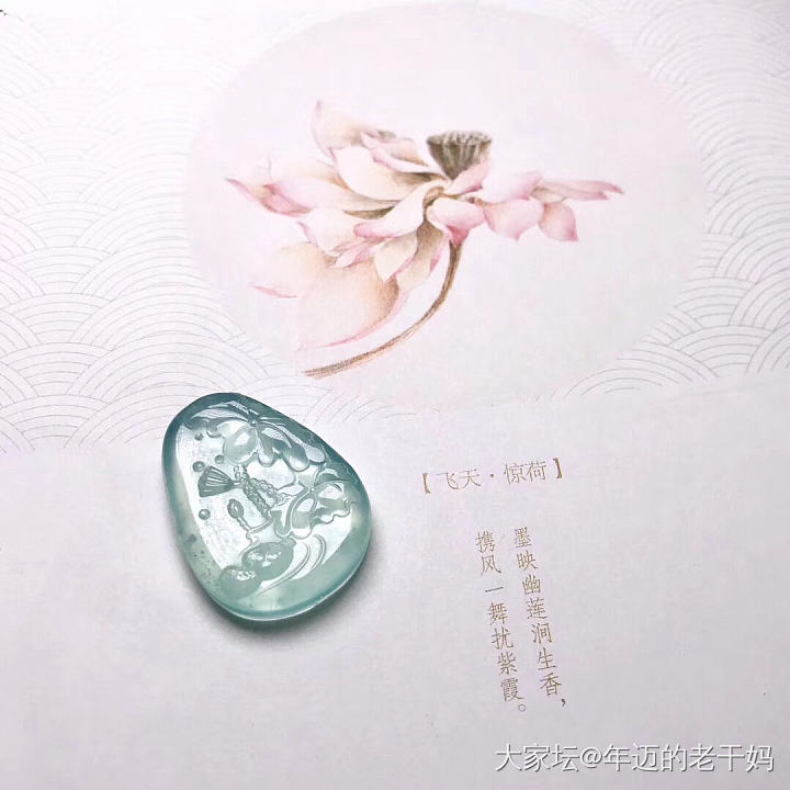 天青冻自己非常喜欢的题材_岫岩玉