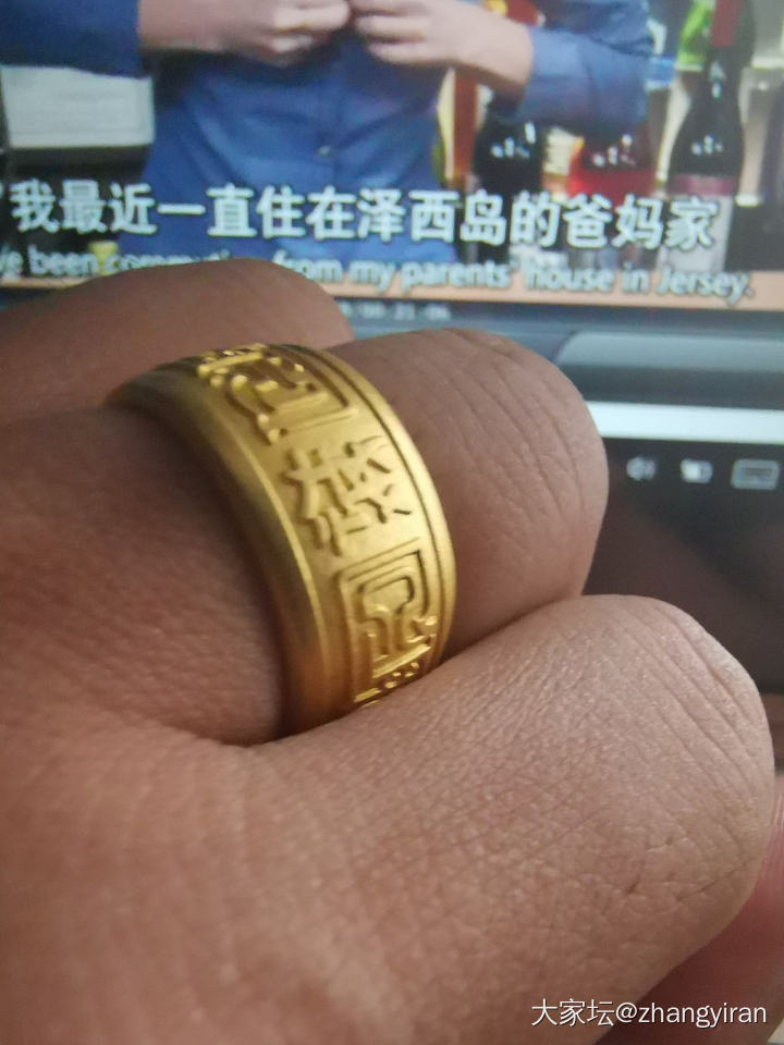 周大福家这款叫“吉祥八宝”戒指_戒指金