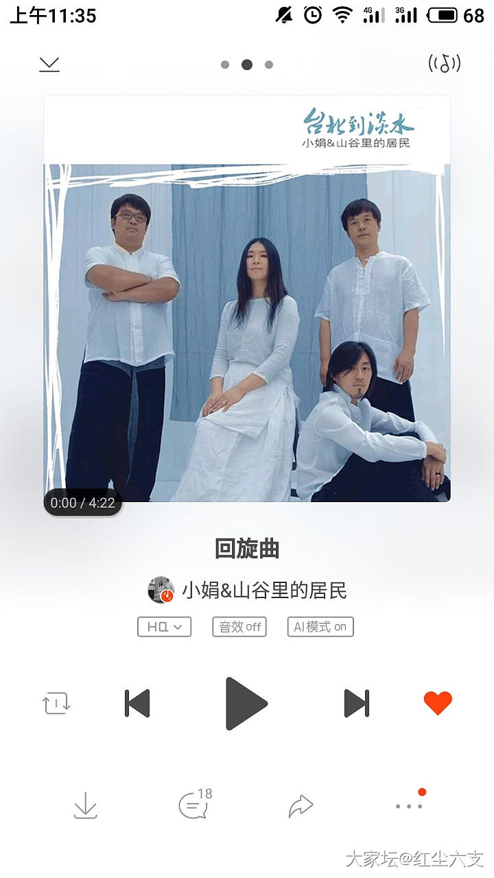 最近热得要命_手镯银