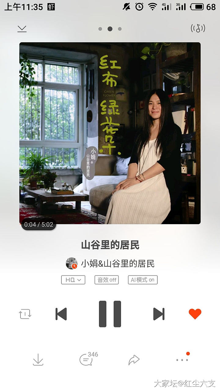 最近热得要命_手镯银