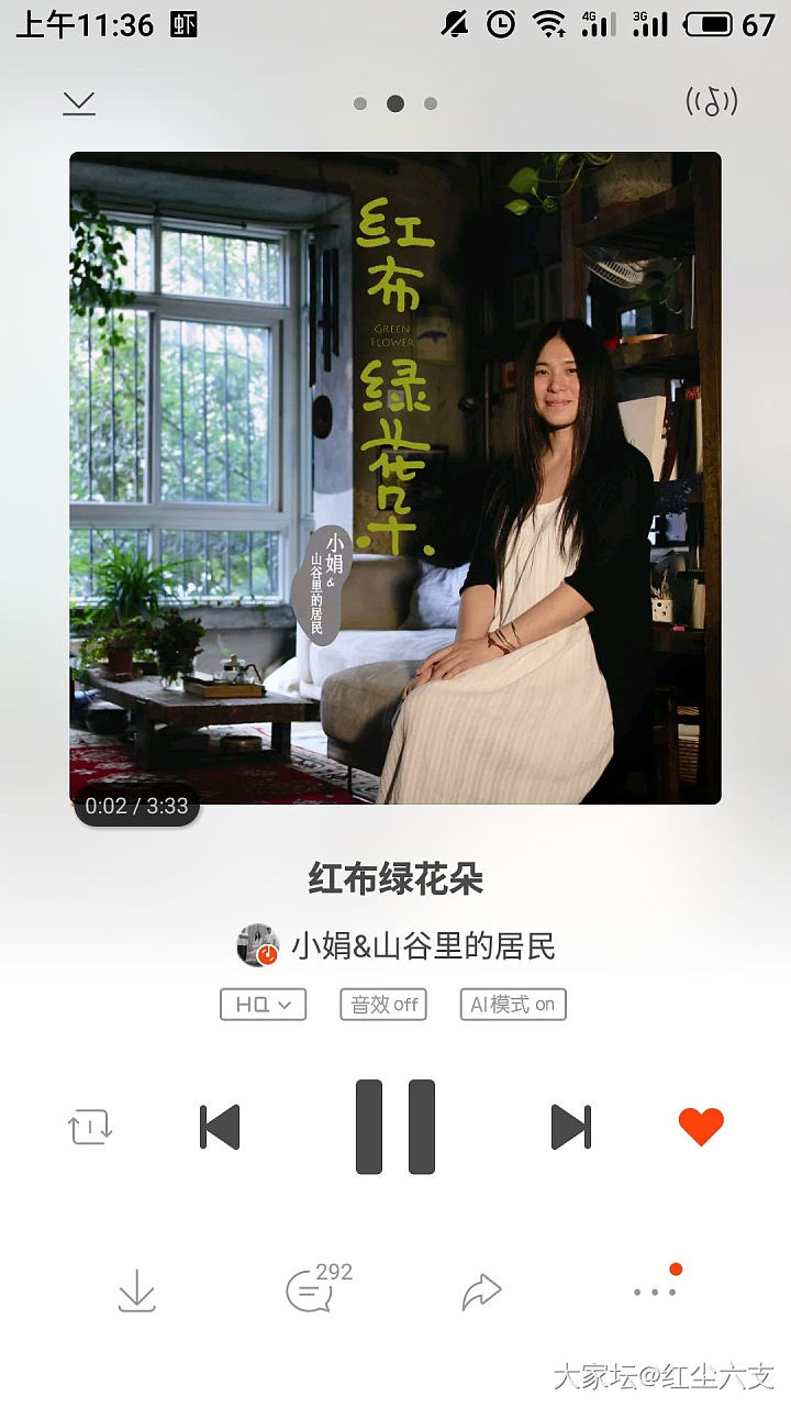 最近热得要命_手镯银
