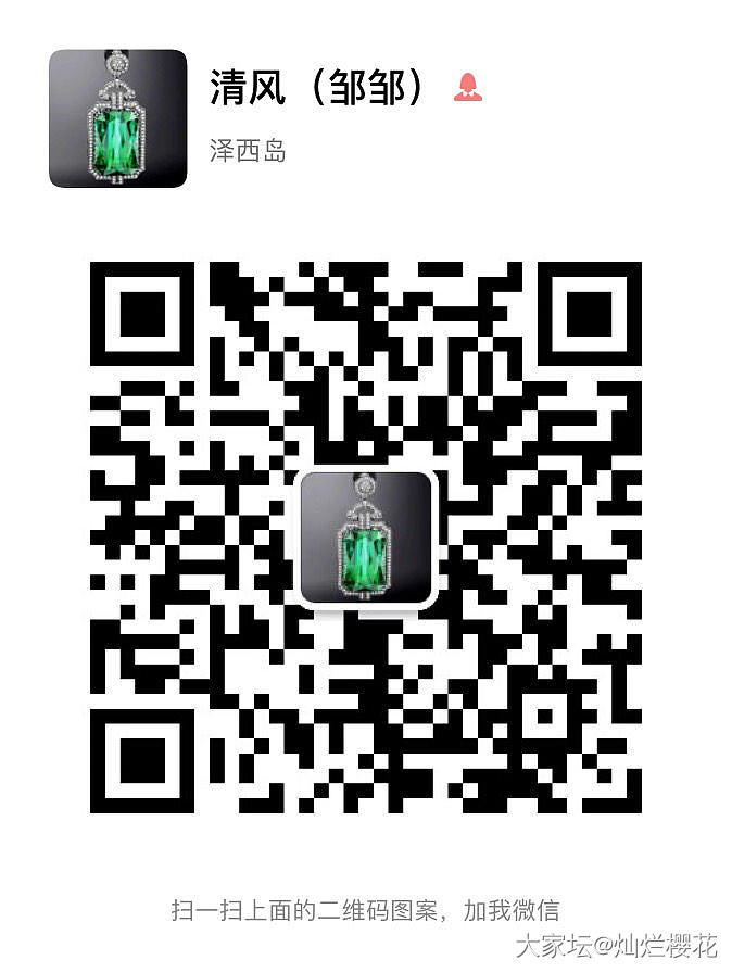 简约最美！客定出货欣赏_手链钻石