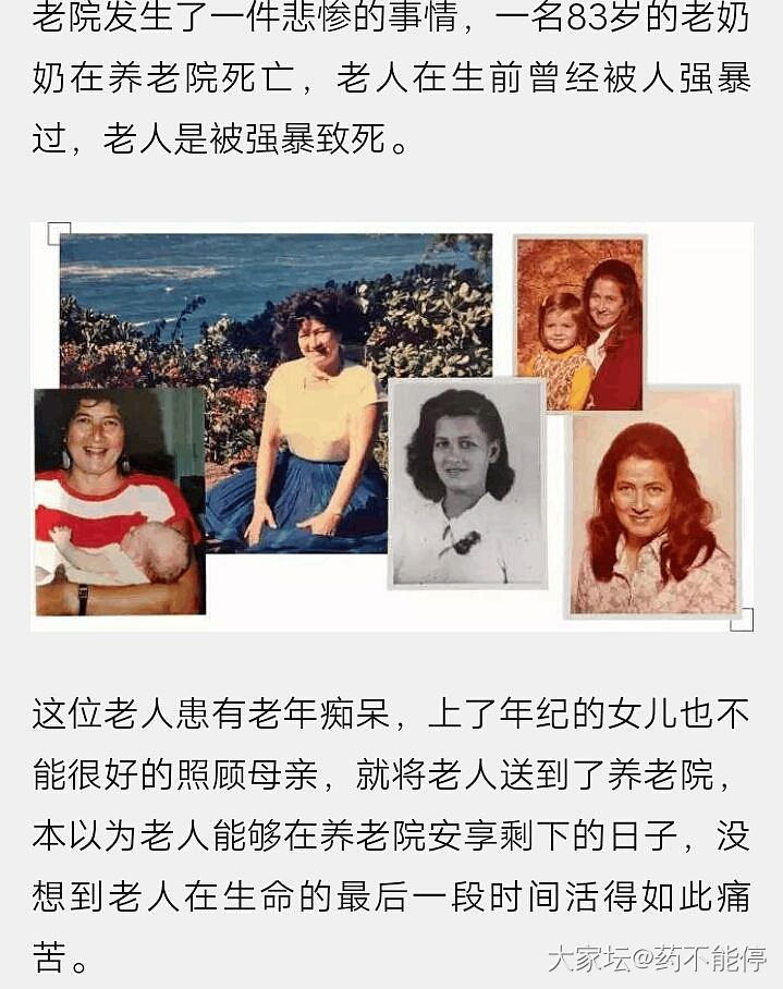 单身、丁克、养老的无解~~重点说说有无子女的养老区别_闲聊