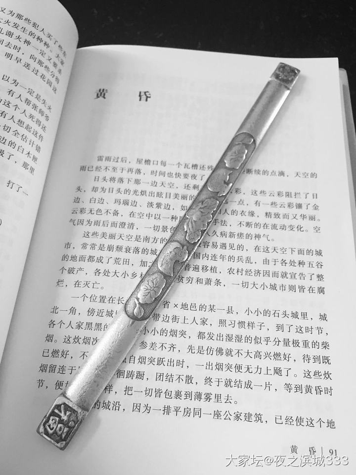 知假买假买假老银实验记录_银老银