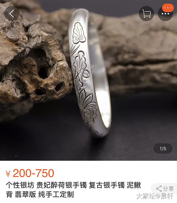 还有没跟上上个月个性银坊家团购的小仙女吗？现在还有一次机会哦！_银
