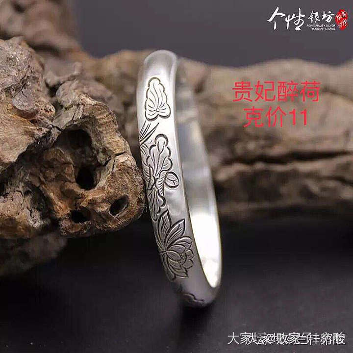 还有没跟上上个月个性银坊家团购的小仙女吗？现在还有一次机会哦！_银