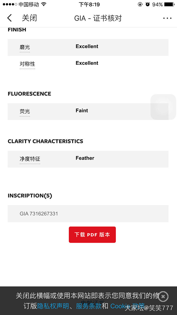 是否值得入，多少钱合适？_吊坠钻石