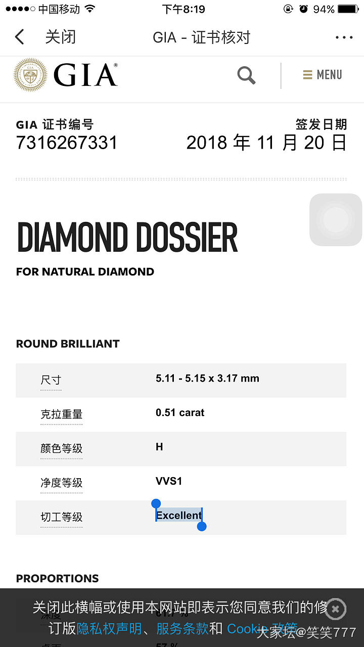 是否值得入，多少钱合适？_吊坠钻石