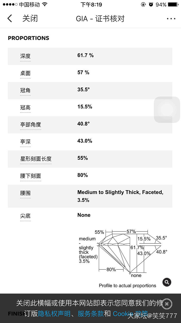 是否值得入，多少钱合适？_吊坠钻石