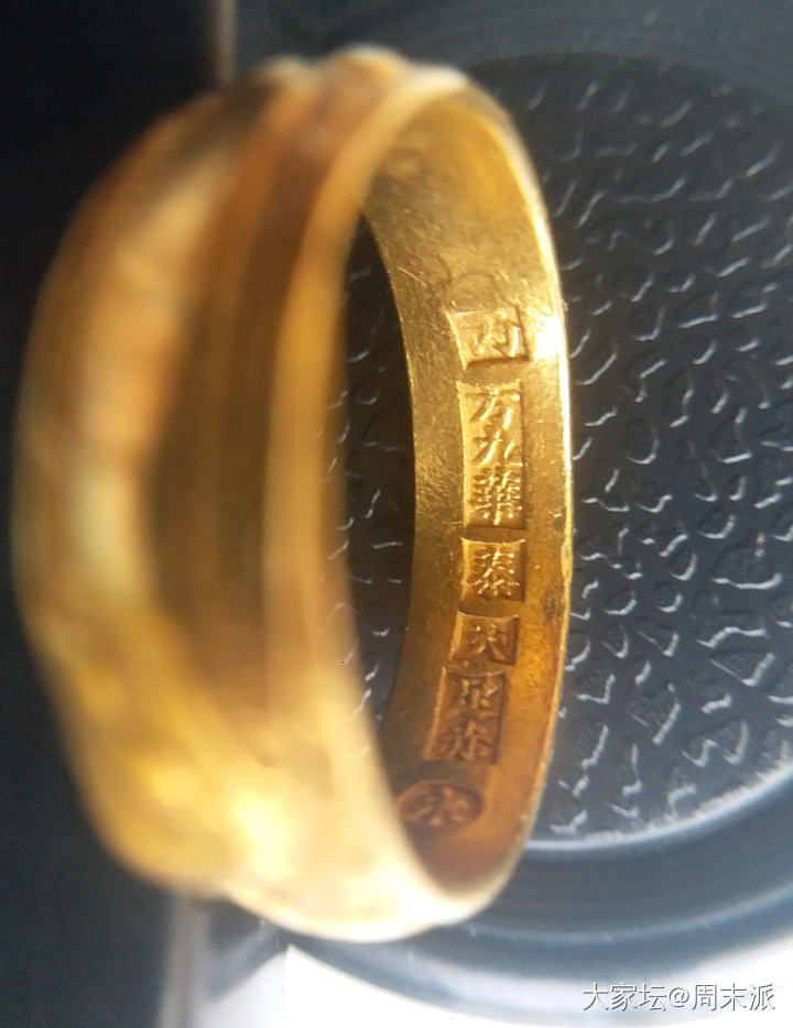难得一对老金戒指_老金