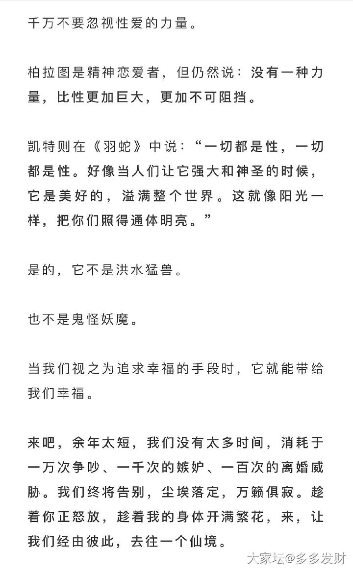 我没有开车，我只是给你们多一种有可能拯救婚姻的选择_两性