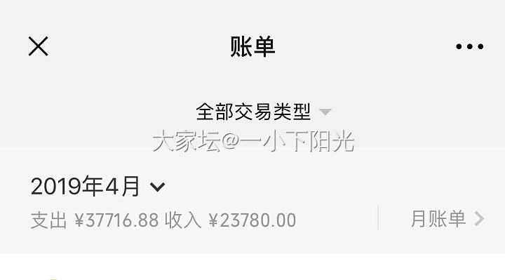 半年支付宝和微信帐单，我觉得一定系统出错了！_微信支付宝