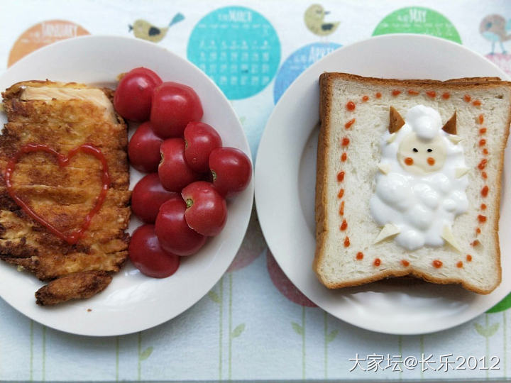 懒羊羊给各位请安_美食