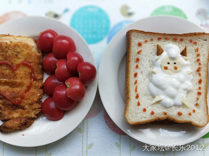 懒羊羊给各位请安_美食