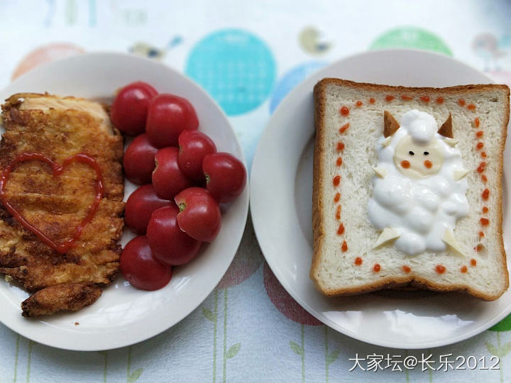 懒羊羊给各位请安_美食