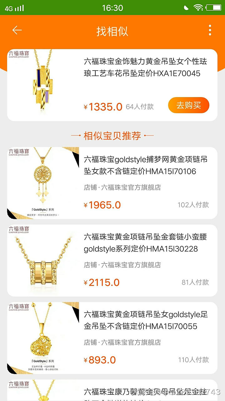7.9唯品会38小时活动，薅的最贵的羊毛😂_唯品会金