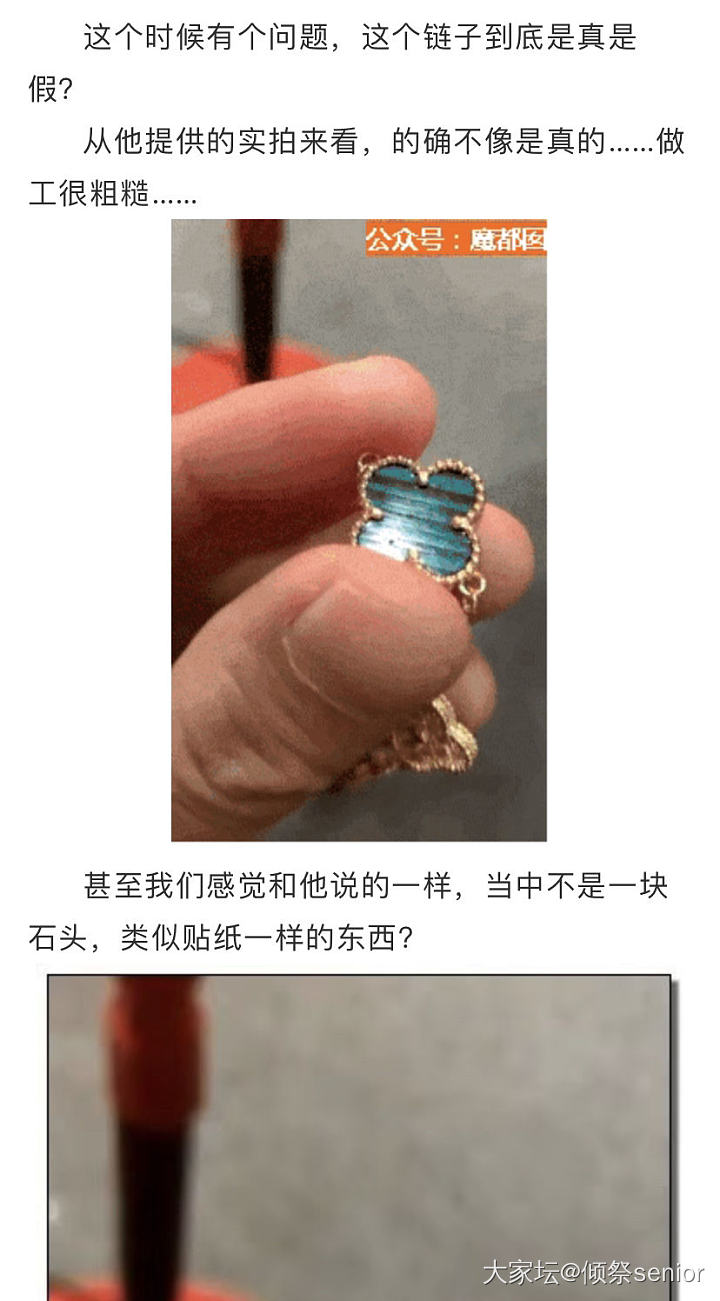 卖假货的被维权，哭诉买家“骚扰”，买家自己报案？_商户