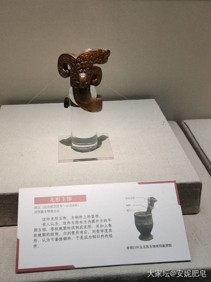 刚看完海昏候展_博物馆金