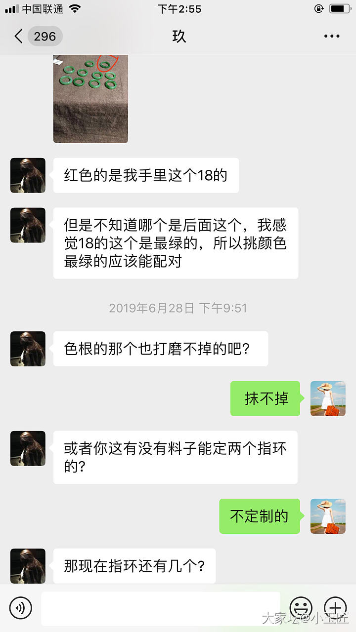 第一次发药房贴，奇葩卖家小玉匠收到退货不退款！！