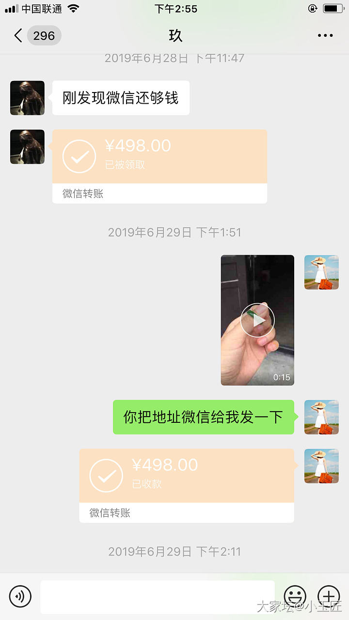 第一次发药房贴，奇葩卖家小玉匠收到退货不退款！！