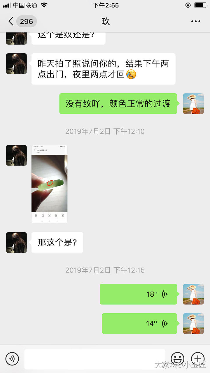 第一次发药房贴，奇葩卖家小玉匠收到退货不退款！！