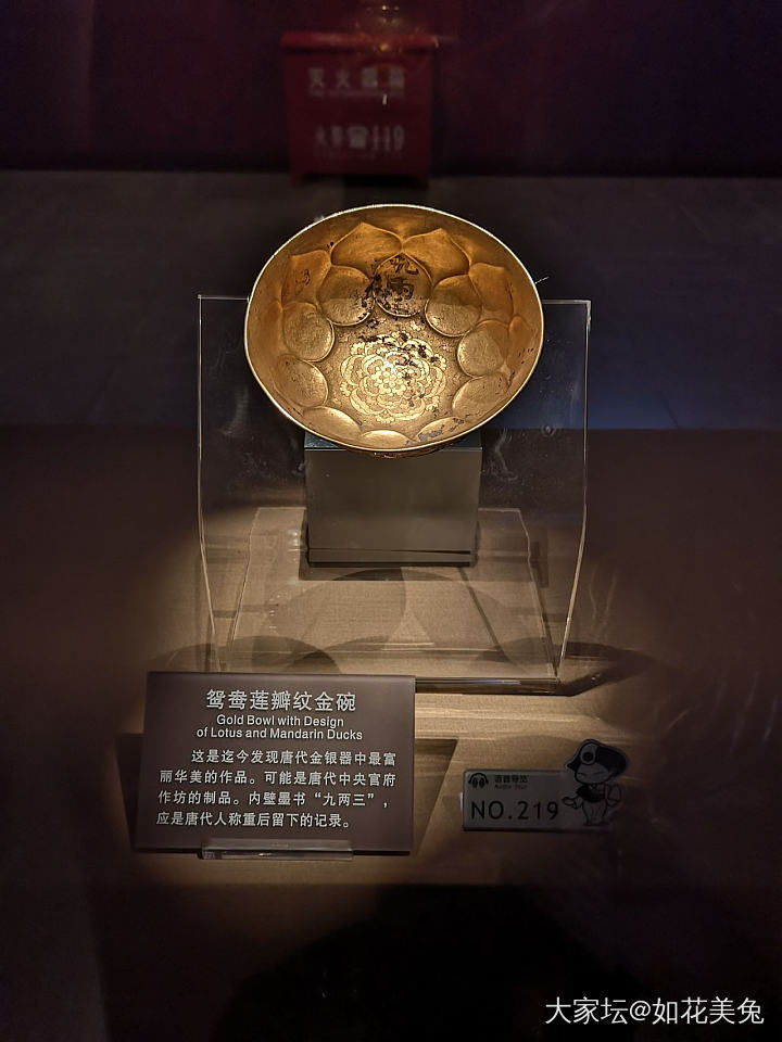 陕博的部分东西（去过的妹子来盖楼）_翡翠古董首饰银器博物馆