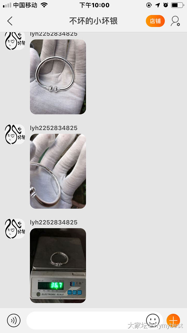 小坏银家的南瓜镯_银