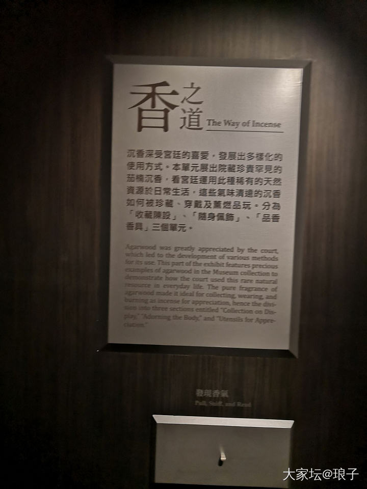 台北故宫博物馆_博物馆沉香金古董首饰