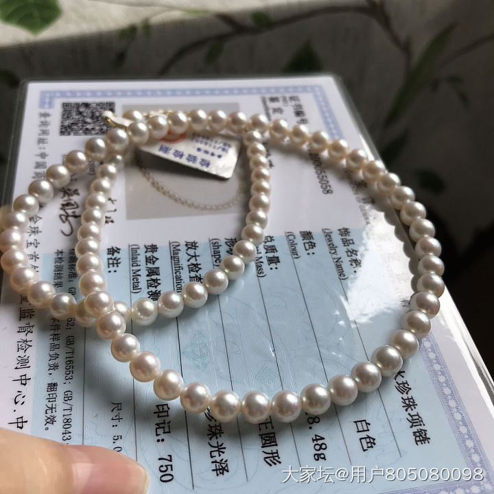 小珍珠到货了，大家快来帮忙看看吧_珍珠