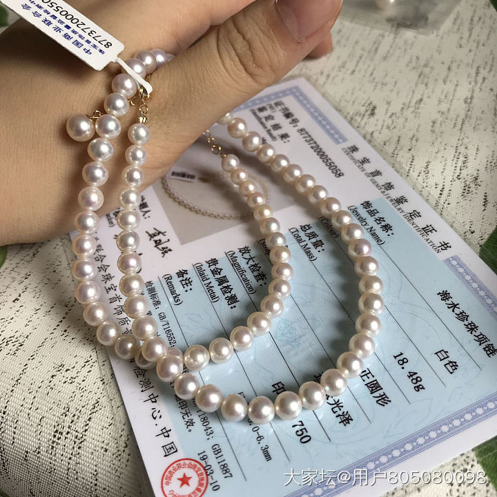 小珍珠到货了，大家快来帮忙看看吧_珍珠