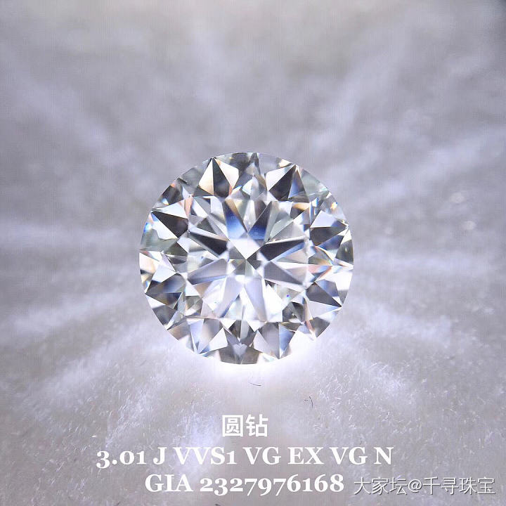 3卡圆钻性价比
3.01 J VVS1 Vg Ex Vg N_钻石千寻珠宝