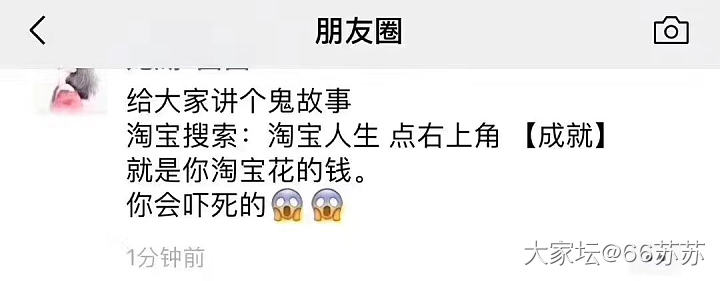 给大家讲个鬼故事_淘宝