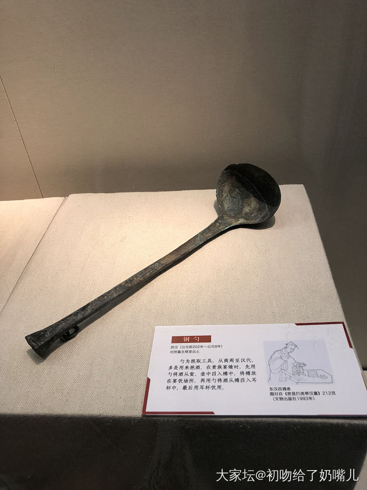 来看宝藏男孩展_金博物馆