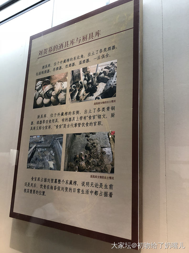 来看宝藏男孩展_金博物馆