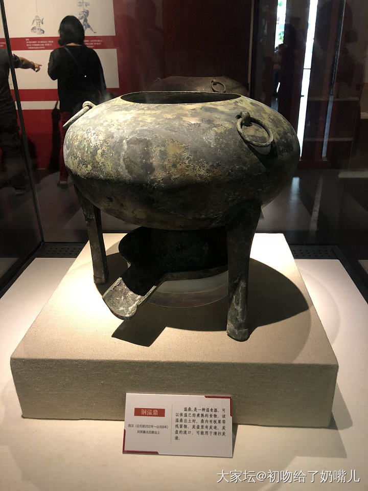 来看宝藏男孩展_金博物馆