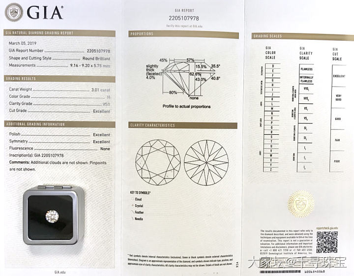 🌟3卡GIA圆钻新货
     3.01 H VS1 3EX N_钻石千寻珠宝