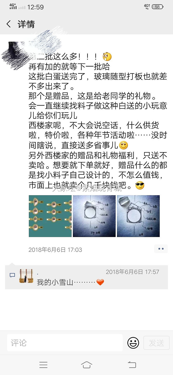 任你蜚短流长，自己玩儿的高兴就好呀😘_吊坠翡翠