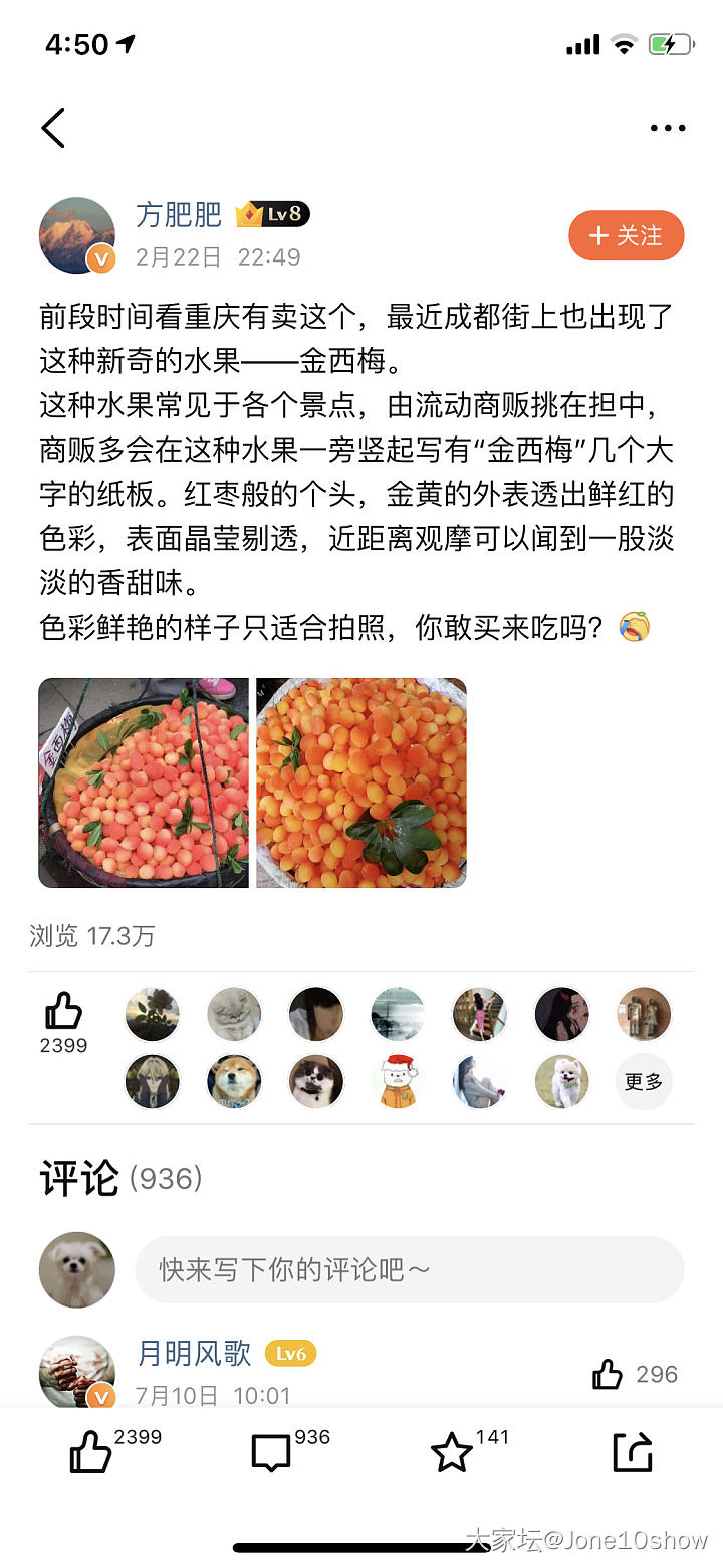 来大理2天吃到最难吃的东西_美食闲聊