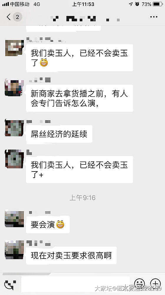 捡漏的且末蓝手串_珠串和田玉