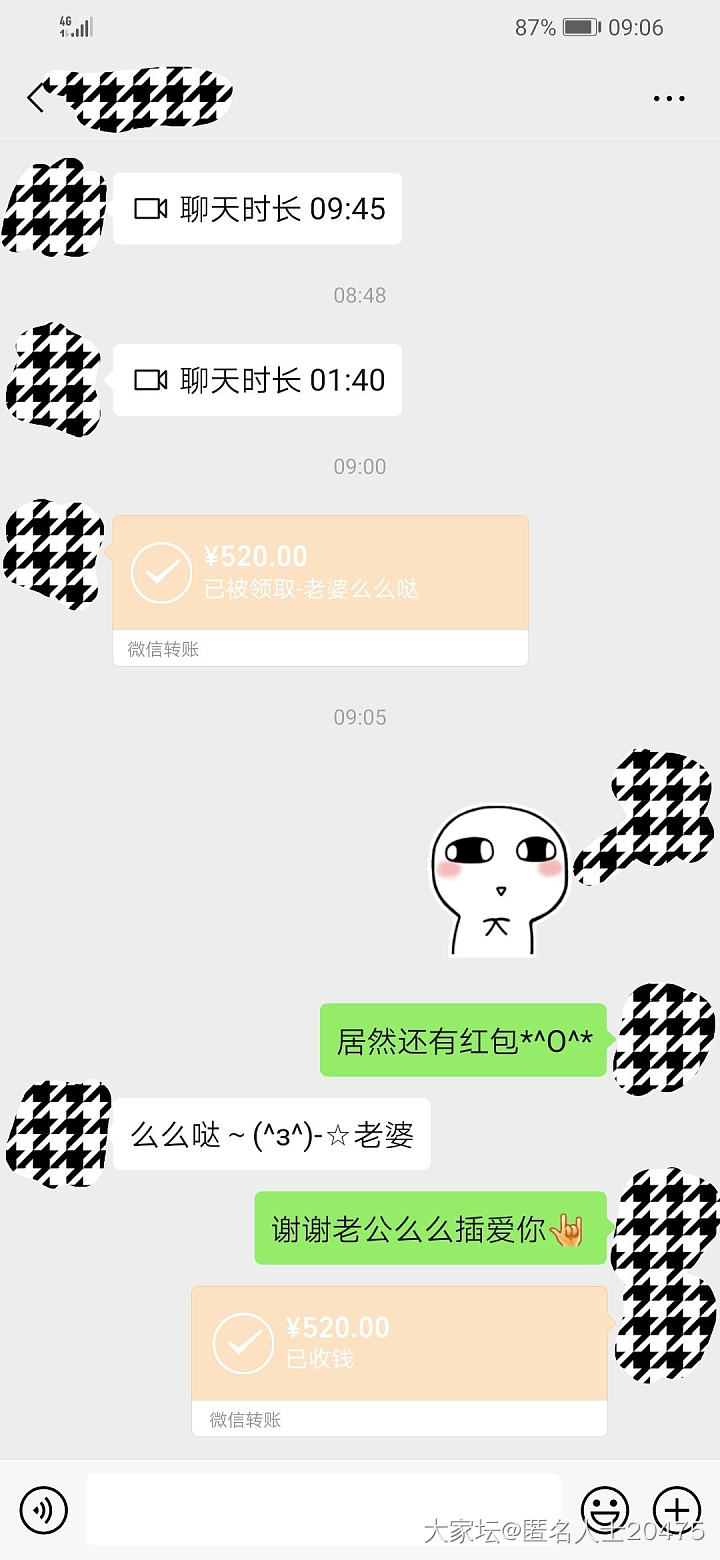 还算老公上道，求生欲够强_家庭