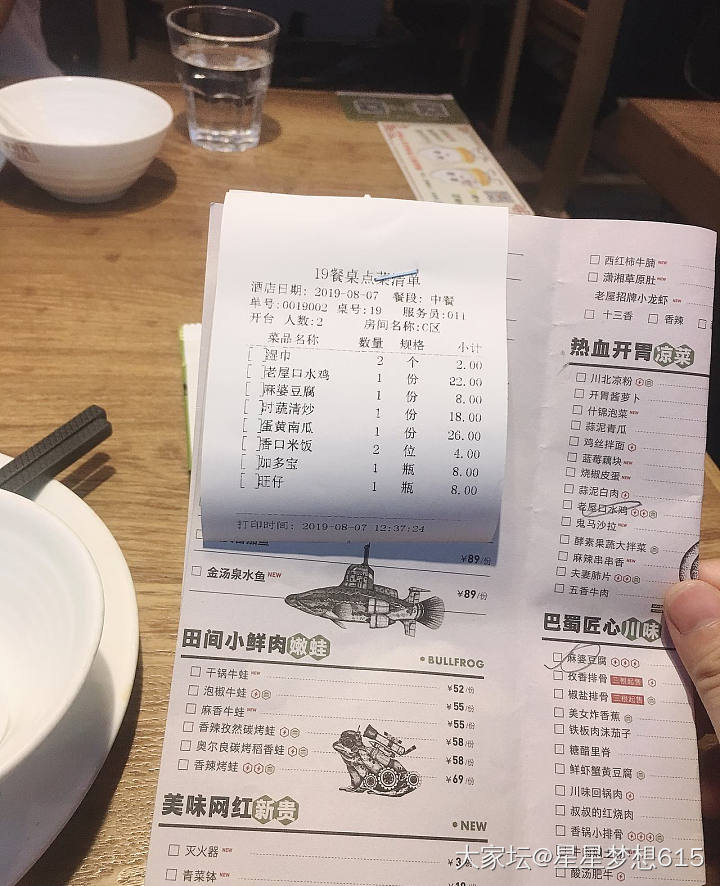 老屋时光银泰店实惠的_餐馆