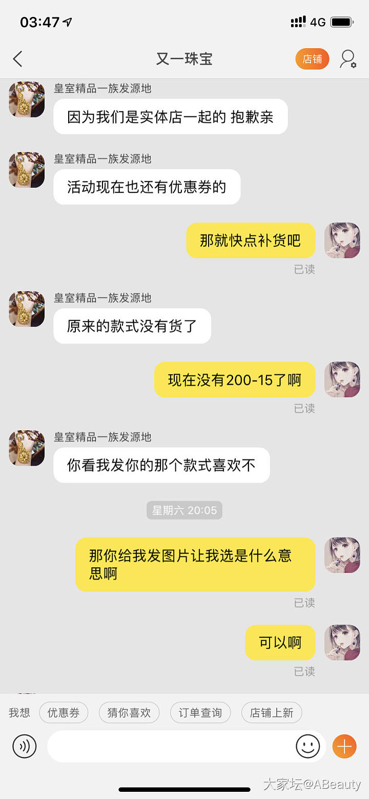 薅羊毛薅出大药丸，大家教教我怎么办？_金