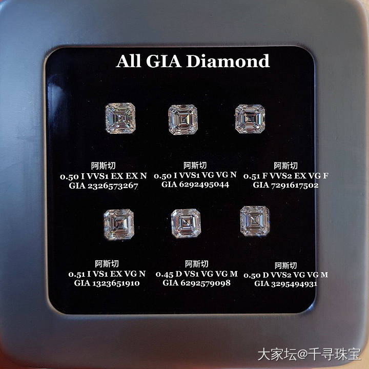 阿斯切钻石💎50分GIA现货_钻石千寻珠宝