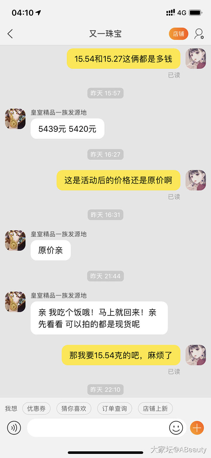 薅羊毛薅出大药丸，大家教教我怎么办？_金