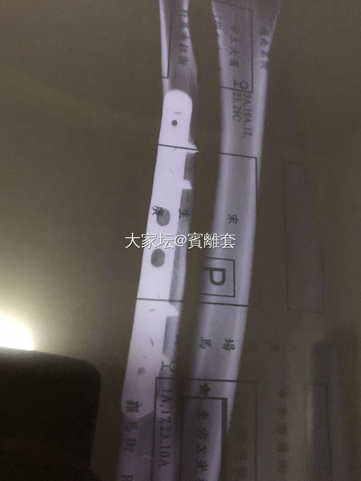 手术后又开始玩磨蜜蜡玩了_打磨蜜蜡