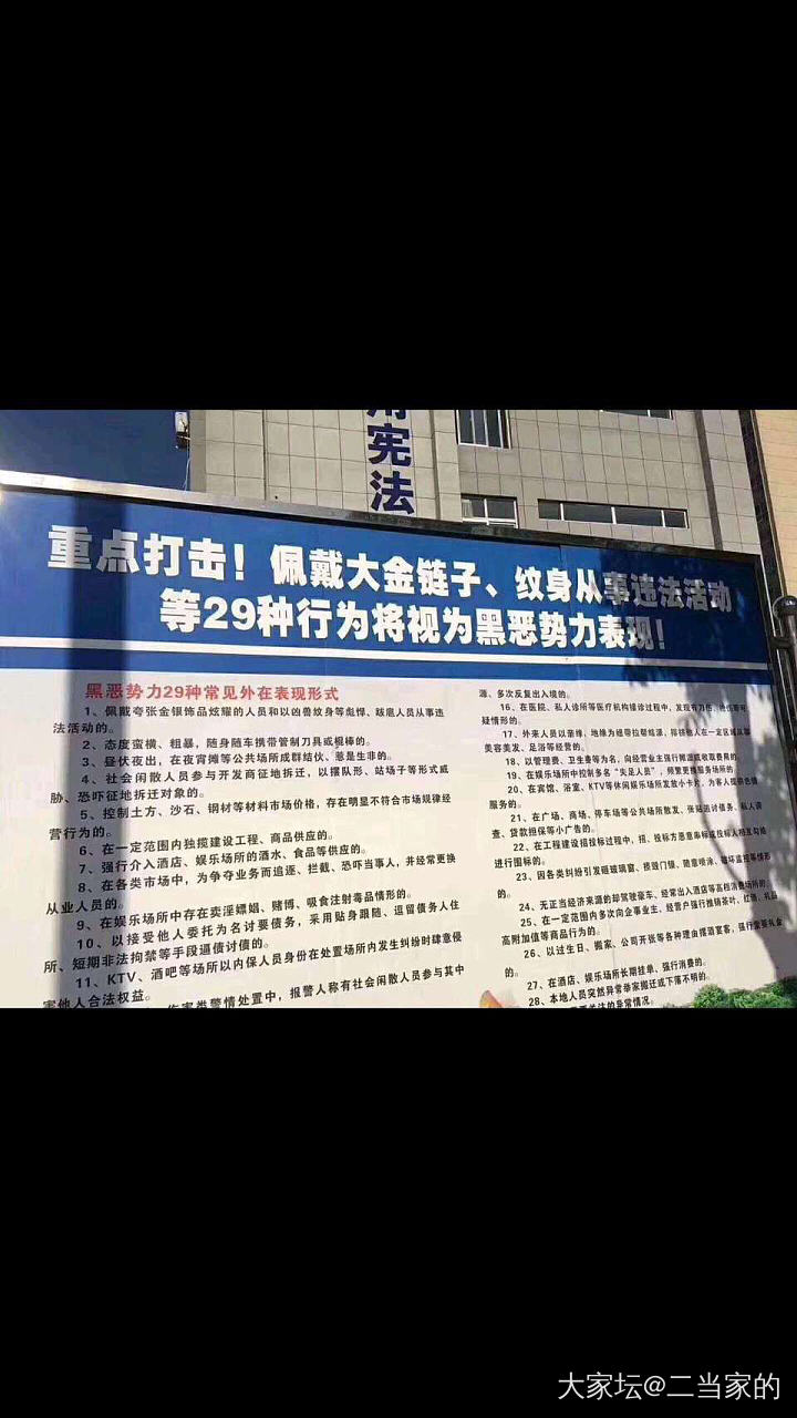金价暴涨 捏紧卡福_手镯金