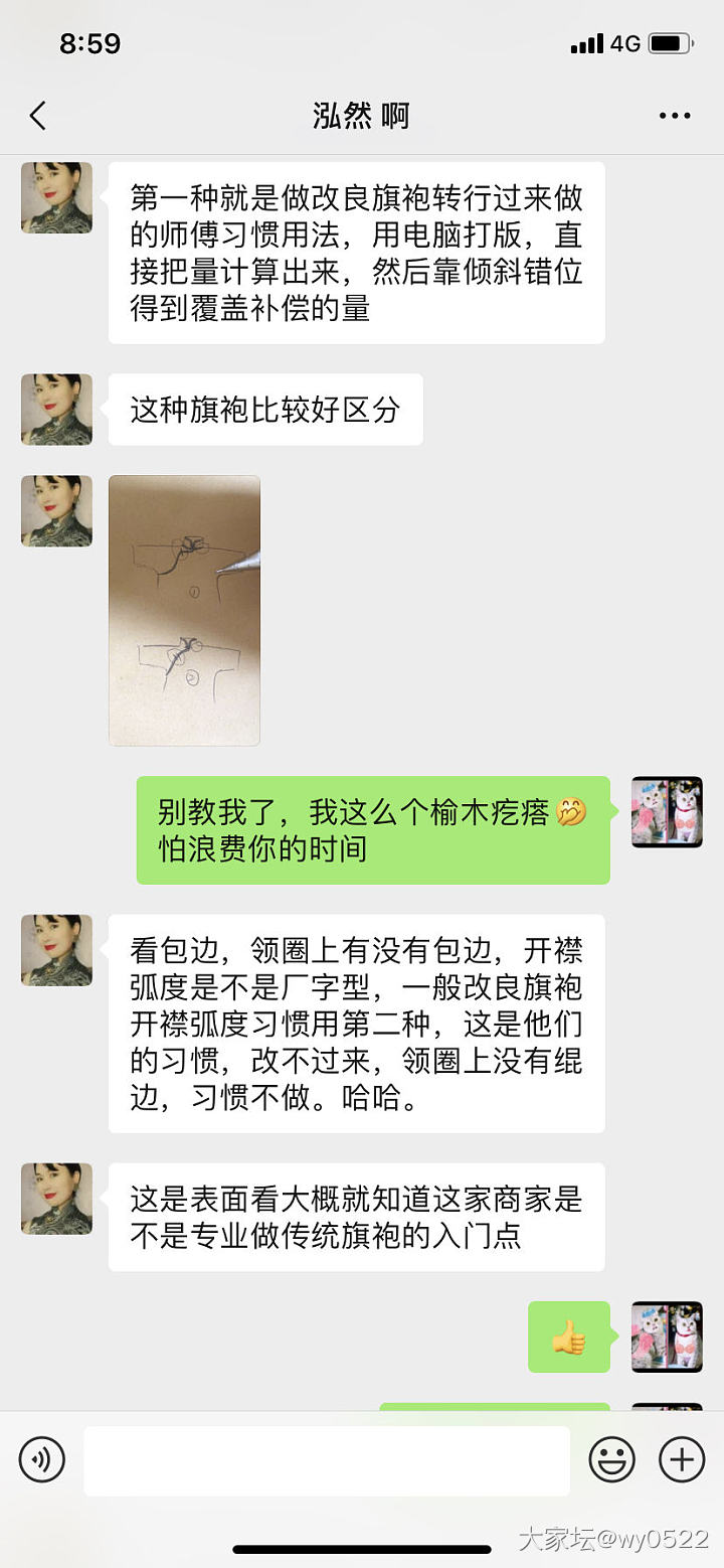 博物馆，老旗袍的细节有多美_博物馆穿搭